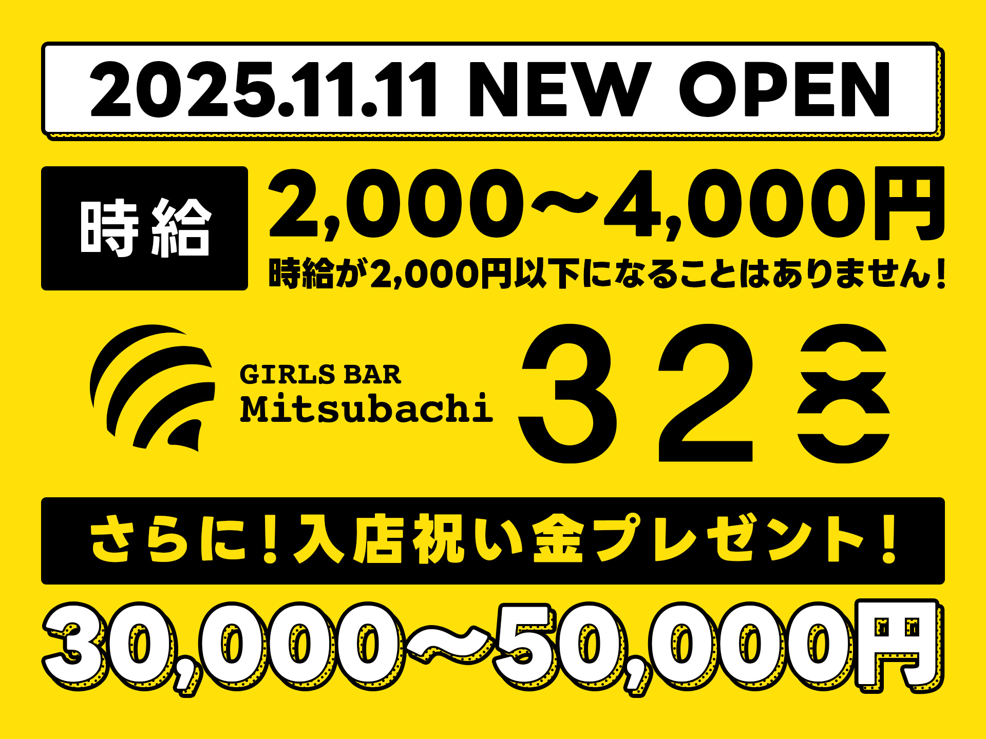 GIRLS BAR 328 NEW OPEN